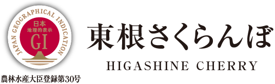 Higashine Cherry